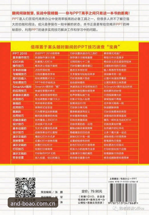 博澳体育平台安卓手机版评测实用指南：从下载到稳定访问的必备知识