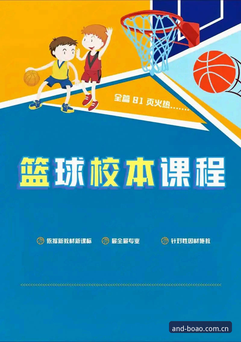 博澳体育平台新手必读：3步完成安卓端下载注册，亲测避坑经验分享